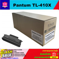 ตลับหมึกโทนเนอร์เทียบเท่า Pantum TL-410X(พิเศษ) FOR Pantum P3010D/P3012D/P3300DW/P3302DN/M6700D/M6800FDW/M7100DN #หมึกเครื่องปริ้น hp #หมึกปริ้น   #หมึกสี   #หมึกปริ้นเตอร์  #ตลับหมึก