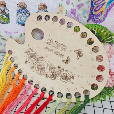 【CC】 Cartoon Dog Wood Embroidery Floss Organizer Thread Holder Storage Tools Sewing Crafts Accessories