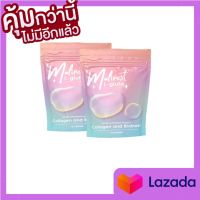 Malinest L-Gluta มาลิเนส คอลลาเจน สูตรปราบฝ้า กระ สิว ( 2 ซอง )