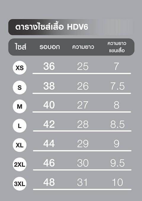 เสื้อยืดสีพื้น-เสื้อเปล่า-เสื้อคอกลม-grey-melange-สีเทาอ่อน