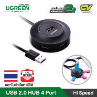 UGREEN CR106 USB 2.0 Hub 4 Port With Micro Usb Power ตัวเพิ่มช่อง USB 2.0 Hub 4 ช่อง พร้อมช่องจ่ายไฟเพิ่ม Micro Usb สำหรับ เครื่องคอมพิวเตอร์ โน้ตบุ๊ค PC NB iMac (สีดำ)