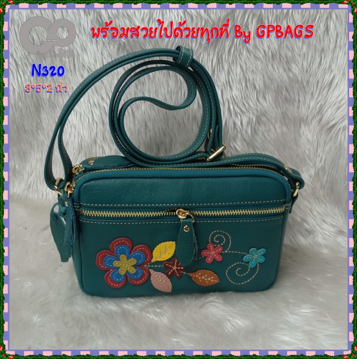 gpbags-กระเป๋าสะพายหญิง-n320-05-ขนาด-8-นิ้ว-กระเป๋าหนังหนังชามัวส์-กระเป๋าหนังวัวแท้