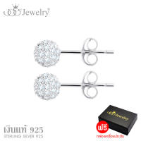 555jewelry ต่างหู เงินแท้ แบบต่างหูแป้นเสียบ Sterling Silver 925 บอลกลม ประดับเพชร CZ รุ่น MD-SLER186