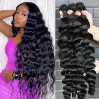 ชุดมัดผมเปรู Raw Human Hair Bundles 26 28 30 นิ้ว Loose Wave Bundles Remy Virgin Extension 3 4 Bundles Deep Loose