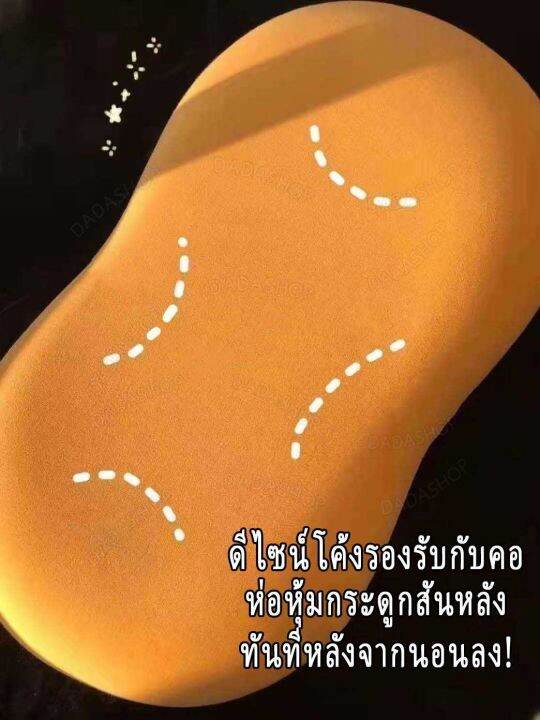 หมอนเมมโมรี่โฟม-df4-หมอนท้องแมว-เด้งฟู-นุ่มสบาย-ยืดหยุ่นดี-คืนทรงไว