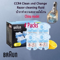 BRAUN razor cleaning fluid cleaner CCR4 clean and renew 170ml * 4 pack lemon fresh fits all braun clean and charge staitons