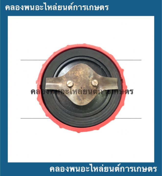 ฝาถังน้ำมัน-ยันม่าร์-รุ่น-sa60-ฝาน้ำมันยันม่าร์-ฝาถังน้ำมันยันม่าร์-ฝาน้ำมันsa-ฝาถังน้ำมันsa-ถังน้ำมันยันม่าร์-ฝาถังน้ำมัน