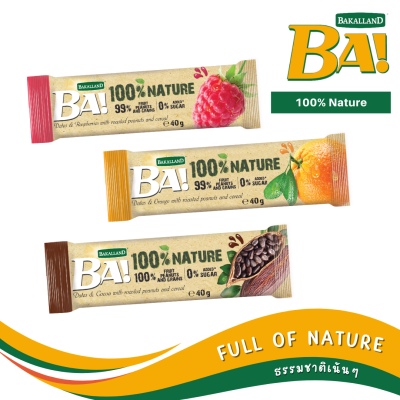 [ 1 FREE 1 ] BA! Date Bar - 100% Nature Fruit Bars  ซีเรียลให้พลังงานจากยุโรป หวานน้อย ธรรมชาติ 100 % best by 04/2023