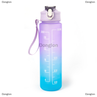 Donglon ขวดน้ำ900มล. ขวดน้ำดื่มสำหรับนักเรียนพร้อมหลอดพลาสติกถ้วยน้ำกีฬาเหยือกฟิตเนสขวดน้ำกีฬาถ้วยอวกาศ