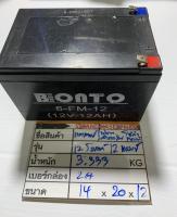 2A 12V12AH ฺ(ถาพไม่ตรงสเปคตรง )ขนาด ยาว150 x กว้าง100 x สูง105 มม}แบตตอรี่เครื่องสำรองไฟ แบตเครื่องสำรองไฟ โซล่าเซลล์ แบตเตอรี่เครื่องพ่นยา แบตเ