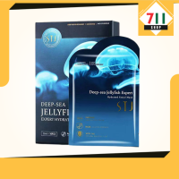 แผ่นมาร์คหน้า Deep-sea Jellyfish Expert ให้ผิวชุ่มชื่น หน้าใส กระจ่างใส เนียนนุ่ม ขนาด30g (1กล่อง 10 เเผ่น)