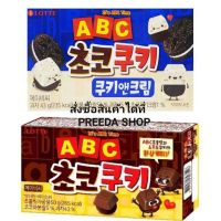 ?สินค้าขายดี? [Cookie&amp;Cream43g] ABC CHOCO COOKIE (43G-50G) เอบีซี ช็อกโก คุกกี้ รสช็อกโกแลต เคลือบช็อกโกแลต ขนม จากเกาหลี มี2รส ราคา/1กล่อง