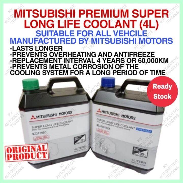 MITSUBISHI SUPER LONG LIFE COOLANT PREMIUM 4L PRE-MIXED ANTI-FREEZE ...