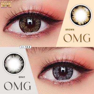 คอนแทคเลนส์ Wink Lens OMG(Gray,Brown) ค่าสายตา 0.00 ถึง -10.00