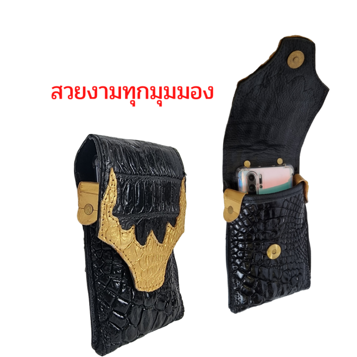 good-leather-กระเป๋าใส่โทรศัพท์-กระเป๋าใส่มือถือ-ซองมือถือ-หนังจระเข้แท้100-ดำขลิบทอง-เรียบหรู-ซองโทรศัพท์มือถือคาดเอว