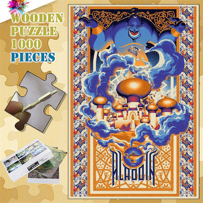 Disney1 Aladdin (2) ปริศนา300 500 1000ชิ้นจิ๊กซอว์ปริศนาไม้แกะของเล่นไม้ของเล่น