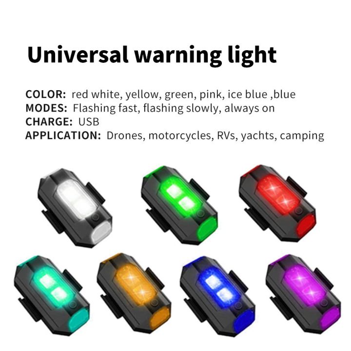 cw-flashing-taillights-7-color-drones-aircraft-car-warning-lamp-rear-usb-charging