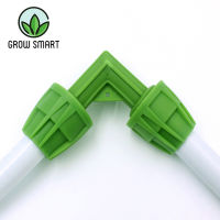 Grow Smart ข้อต่อสวมเร็ว ข้อต่อท่อPE 16-17มิล ข้องอ สายยาง PE Floraflex Micro Drip Irrigation Pipe Fitting 16-17MM ELBOW