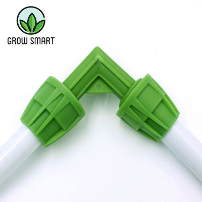 Grow Smart ข้องอ ข้อต่อสวมเร็ว ข้อต่อท่อ PE 16mm 17mm PE Floraflex Micro Drip Irrigation Pipe Fitting 16mm 17MM ELBOW connect joint