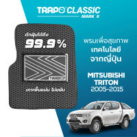 [สินค้า pre-order พร้อมจัดส่งภายใน 7-10 วัน] พรมปูพื้นรถยนต์ Trapo Classic Mitsuishi Triton (2005-2015)