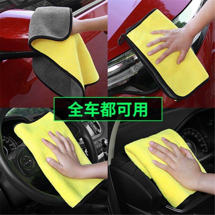 car-accessories-wash-towel-extra-soft-for-kia-hyundai-genesis-g70-g80-g90-equus-creta-kona-enduro-intrado-nexo-palisade