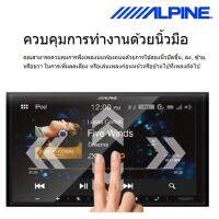 Alpine iLX-W660E เครื่องเสียงรถยนต์จอ2DIN หน้าจอระบบสัมผัสขนาด 7 นิ้ว ขนาด2 DIN มีบลูทูธรองรับ CarPlay &amp; Android Auto