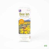 Beeen Mouth spray 15ML ดั้งเดิมขวดขาว บีเอ้น เมาท์สเปรย์ สารสกัด