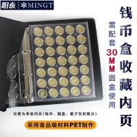Coin Collection Book Inner Page Coin Round Box Collection Book Within Page Coin Box Book Coin Box Protect Book QB-0003