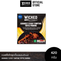 Seriously Sticky Tempting Toffee pudding 420g - Wicked kitchen (ทอฟฟี่เค้กพุดดิ้งแพลนต์เบส)