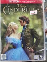 DVD เสียงไทยเท่านั้น : Cinderella (The Movie) ซินเดอเรลล่า  Disney Studios