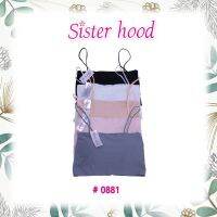 Prettybra เกาะอก มีสาย ผ้าไร้ขอบ มีฟองน้ำ sisterhood 0881