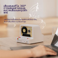 Creative aroma เครื่องเล่นแผ่นเสียงบลูทูธเสียง ins ลมคลาสสิก retro aroma เทปเครื่องเล่นแผ่นเสียงบลูทูธแบบพกพาลำโพง X20 สีสัน light ลำโพง