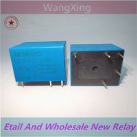 UDH-SS-124D New DC Electromagnetic Power Relay 5 Pins Electrical Circuitry Parts