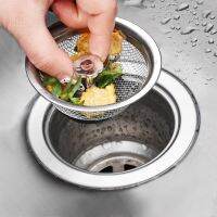 Sink Filter Waste Plug Sewer Strainers Floor Drains Hair Catcher Drain Hole