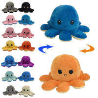 WLJL03320ซม.ตุ๊กตาOctopusน่ารักสองด้านพลิกOctopus Plushของเล่นเด็กของขวัญ