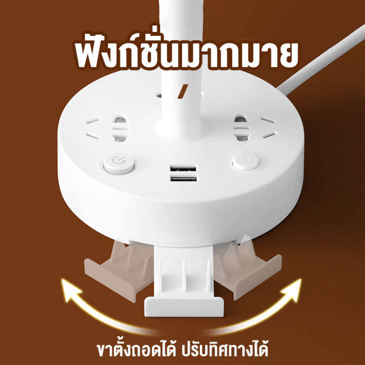 โคมไฟตั้งโต๊ะ-ปลั๊กไฟ-โคมไฟอ่านหนังสือ-ไฟ-led-usb-ถนอมสายตา-ให้ความสว่างสูง-ประหยัดไฟ-โคมไฟตั้งโต๊ะพร้อมช่องพอร์ทชาร์จ-ปรับได้สามแสง