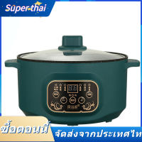 Super thai⚡ หม้อหุงข้าวไฟฟ้าอัจฉริยะ การปรุงอาหาร การทอดและการคั่ว หม้อนึ่งไฟฟ้าแบบไม่ติดกระทะในครัวเรือน หม้อร้อนไฟฟ้าพลังงานต่ำ