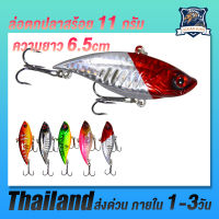 1PCS 6.5cm/11g เหยื่อตกปลา Crankbait Wobbler จมประมง VIB ล่อน้ําแข็งยากเหยื่อ 3D ตาเทียมเหยื่อตกปลา Tackle