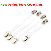 【2023】4pcs Ironing Board Cover Clip Fasteners Tight Fit Elastic ce Ties Straps Grip ！ 1