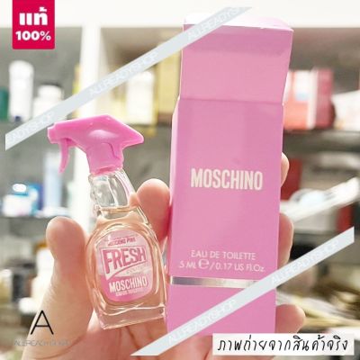 🥇Best Seller🥇  ของแท้ รุ่นใหม่   Moschino fresh pink EDT 5 ml.   แนวสดชื่นซีตรัสผ่อนคลาย   ด้วยกลิ่นที่มีความหอมเป็นเอกสักษณ์ แนวสดชื่นซีตรัสผ่อนคลาย