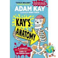 Enjoy Life Kays Anatomy: A Complete (and Completely Disgusting) Guide to the Human Body [Hardcover] หนังสือภาษาอังกฤษ พร้อมส่ง