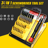 31-in-1 Screwdrivers Bits Set Multifunctional Screwdrivers Hardware Repair Tools Combination Set