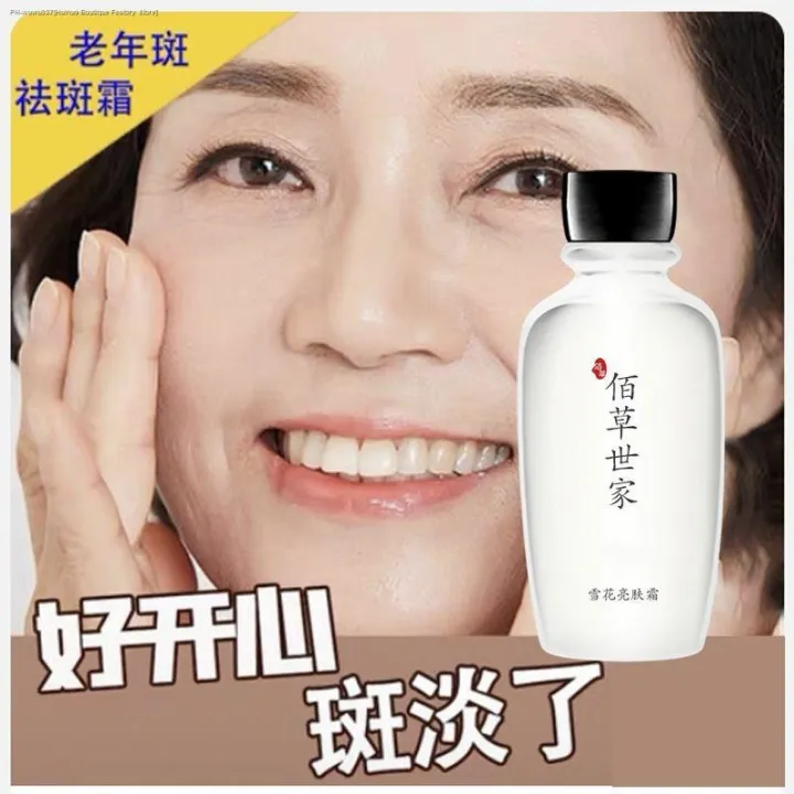 Herborist family freckle cream to remove age spots a touch of hand and