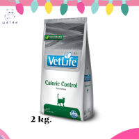 ?จัดส่งฟรีvetlife food for cat ขนาด 2kg. caloric control สูตรสำหรับควบคุม/ลดน้ำหนัก เก็บเงินปลายทาง ??