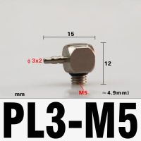 5ชิ้นขั้วต่อนิวเมติกเกลียวตัวผู้ขนาดเล็ก M3 M4ท่อ M6-air M5 3มม. 4มม. 6มม. ท่อนิวเมติกตรงอากาศเชื่อมต่ออย่างรวดเร็วอุปกรณ์เสริมท่อเชื่อมต่อ