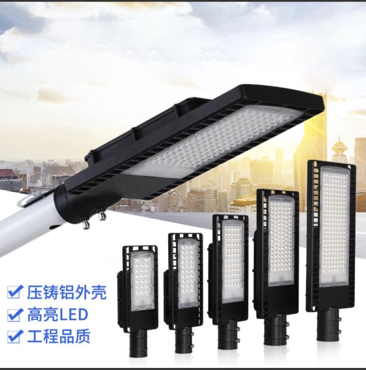 ไฟถนนstreetlight-สว่าง-100w150w200w-แสงขาว-ส่องไกล-กระจายกว้าง-ประหยัดไฟ-led-100-ฟรีประกัน1ปีเต็ม