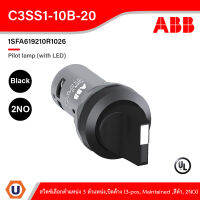 ABB - 1SFA619210R1026 : C3SS1-10B-20 Compact สวิตช์เลือกตำแหน่ง 3 ตำแหน่ง,บิดค้าง (3-pos, Maintained ,Black , 2NO) สั่งซื้อที่ร้าน Ucanbuys