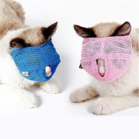 Pet Cats Anti Bite Muzzles Breathable Mesh Cat Travel Tool Bath Beauty Grooming Supplies Cat Bathing Bag Pet Cat Muzzle Procucts Brushes  Combs