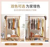 [COD] hanger floor-to-ceiling bedroom solid coat simple wooden clothes hanging