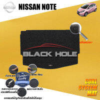 Nissan Note 2017 - ปัจจุบัน Blackhole Curl System Mat Edge พรมรถยนต์ คอยล์ ซิสเทิมแมต เย็บขอบ (ชุดที่เก็บสัมภาระท้ายรถ)